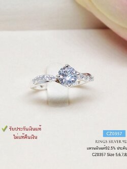 แหวนเงินแท้ 92.5% แหวนหัวชู เพชร cz (เพชรขนาด 50 สต) สวยหรู เล่นแสงดีมากๆ (ราคาต่อวง)
