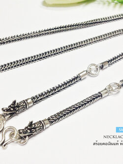 สร้อยคอเงินแท้ 92.5% ห้อยพระ 5 องค์ ลายสี่เสาหัวมังกร รมดำ (สร้อยงานไทย)