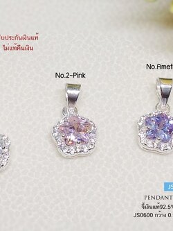 จี้เงินแท้ 92.5% เพชร cz รูปดอกไม้ พลอยสี เล่นแสงดีมากๆ ขนาดเล็กเบา ไม่หนัก ใส่กับสร้อยเล็กๆ ได้ รับประกันเงินแท้