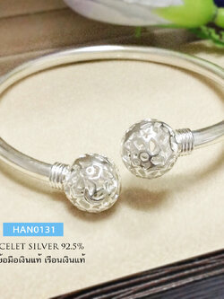 กำไลข้อมือเงินแท้ แบบเกลี้ยง หัวกำไล ฉลุรูปดาว (กำไลแบบโปร่งหนา ไม่ตัน) กำไลขยายได้