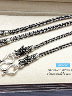 สร้อยเงินแท้ ห้อยพระ 1 องค์ เส้นใหญ่ ลายสี่เสา หัวมังกร สร้อยรมดำ (งานไทย)