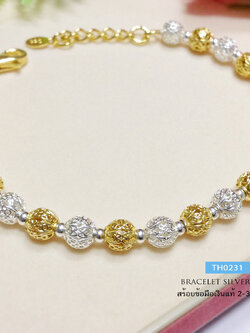 สร้อยข้อมือเงินแท้ 2 กษัตริย์ งานร้อยเม็ดเงินฉลุลาย