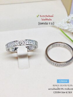แหวนเงินแท้ 92.5% แหวนคาร์เทียร์ ชุบทองคำขาว ประดับเพชร cz งานน่ารักๆ เล่นแสงดี (ราคาต่อวง)