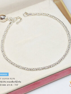 สร้อยข้อมือเงินแท้ 92.5% ลายเกลียวใต้หวัน ห้อยกระดิ่ง 1 ลูก (สร้อยงานไทย)