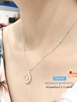 สร้อยคอเงินแท้ 2 กษัตริย์ ลายบอลตัดลายสลับเม็ดบอลใหญ่ (สร้อยงานอิตาลี) ราคาเฉพาะสร้อย ไม่รวมจี้