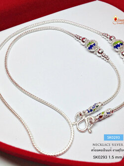 สร้อยคอเงินแท้ 99.9% งานสุโขทัย ลายเปีย ห้อยพระ 1 องค์ ลงยา สีแดง เขียว น้ำเงิน เล่นลายดอกพิกุล งานละเอียดทำมือ สวยมากๆ