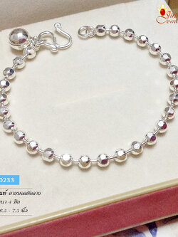 สร้อยข้อมือเงินแท้ ลายบอลตัดลาย