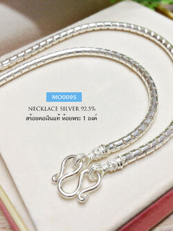 สร้อยคอเงินแท้ 92.5% ห้อยพระ 1 องค์ ลาย snake กระดูกงู ตัดกลาง สร้อยตัน (สร้อยงานไทย)