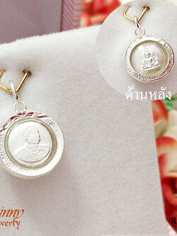 จี้เงินแท้ รูป ร.5 สีเงิน ตัวเรือนและกรอบทำด้วยเงินแท้ (ด้านหลังพระพุทธชินราช)