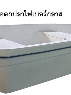 เรือ เรือเล็ก เรือตกปลา เรือหัวแหลม เรือไฟเบอร์กลาส เรือ 11 ฟุต