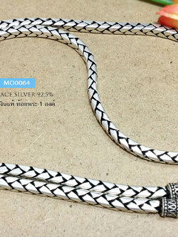 สร้อยเงินแท้ 92.5% ห้อยพระ 1 องค์ ลายเหลี่ยม งานรมดำ สร้อยงานไทย