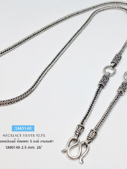 สร้อยคอเงินแท้ ห้อยพระ 5 องค์ ลายเปีย สี่เสา รมดำ (สร้อยงานไทย)