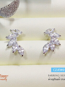 ต่างหูเงินแท้ ปีกนก สีขาว ประดับเพชร cz