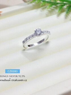 แหวนเงินแท้ 92.5% แบบหัวชู ประดับเพชร cz ตรงกลางสีขาว (เรือนเงินแท้)