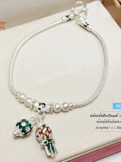 สร้อยข้อมือเงินแท้ 99.9% สร้อยสุโขทัย ลายเปีย ห้อยตุ้งติ้งเม็ดปะคำ และสัปปะรด ลงยาสลับดอกพิกุล