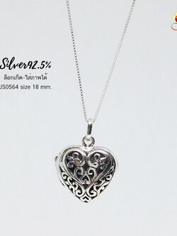 จี้เงินแท้ 92.5% จี้ล็อกเก็ต Locket รูปหัวใจเล่นลายด้านหน้า ใส่รูปด้านในได้ 2 รูป ขนาดเท่าเหรียญ 1 บาท ไม่รวมสร้อย (เรือนเงินแท้)
