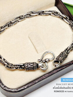 สร้อยข้อมือเงินแท้ 92.5% ลายโซ่รมดำ - สลับเล่นลาย (สร้อยงานไทย) - หนัก 1 บาทตัน