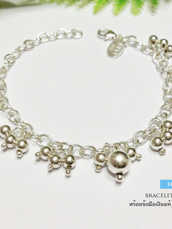 สร้อยข้อมือเงินแท้ ร้อยตุ้งติ้งเม็ดเงินทั้งเส้น ไม่มีกระดิ่ง