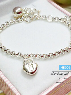 สร้อยข้อมือเงินแท้ สำหรับเด็ก ลายผ่าหวายห้อยตุ้งติ้งกุญแจหัวใจ 4 ดวง หนา 2.0 มิล