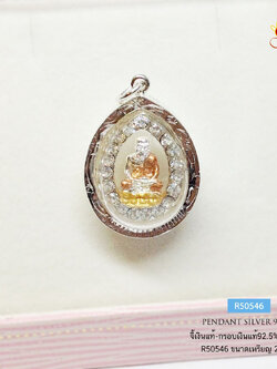 จี้เงิน กรอบเงินแท้ 92.5% จี้หลวงปู่ทวด ประดับเพชร cz รอบองค์พระ ขนาดเหรียญ 2 บาท