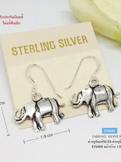 ต่างหูเงินแท้ 92.5% ต่างหูแบบเกี่ยว รูปช้าง รมดำ แบบน่ารักๆ น้ำหนักเบา (รับประกันเงินแท้)