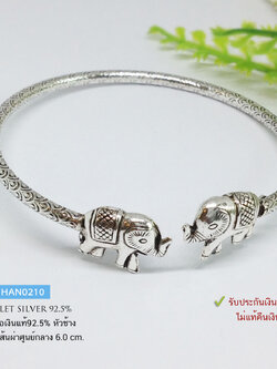 กำไลข้อมือเงินแท้ 92.5% กำไลแบบโปร่ง ไม่ตัน หัวช้าง รมดำ บีบเข้าหรือขยายได้ (รับประกันเงินแท้)