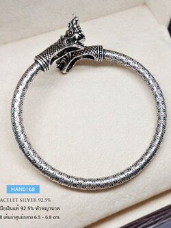 กำไลข้อมือเงินแท้ 92.5% กำไลหัวพญานาค แบบรมดำเล่นลาย - กำไลโปร่งแบบเปิด (เรือนเงินแท้)