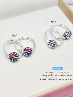 ต่างหูเงินแท้ 92.5% ต่างหูห่วงกลมเกลี้ยง ร้อยเม็ดปะคำลงยา รมดำ สี น้ำเงิน แดง เขียว (เรือนเงินแท้)