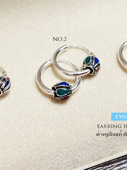 ต่างหูเงินแท้ 92.5% แบบห่วงกลม คล้องเม็ดปะคำลงยา งานรมดำ