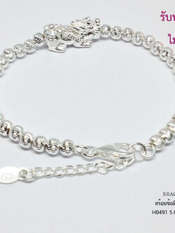 สร้อยข้อมือเงินแท้ 92.5% ร้อยปี่เซียะ และเม็ดเงินอิตาลี ปรับความยาวได้ Free size หนัก 2 สลึง (เม็ดเงินงานอิตาลี)
