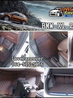 พรมรถยนต์6d BMW X1 2020