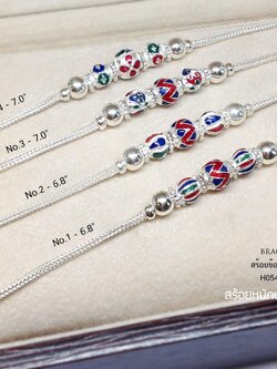 สร้อยข้อมือเงินแท้ 92.5% ลายสี่เสา สลับเม็ดปะคำลงยา สีคงทน หนัก 2 สลึงตัน เส้นกลางๆ ไม่ใหญ่ไม่เล็ก (เงินแท้)