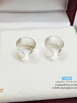 ต่างหูเงินแท้ 92.5% ต่างหูแบบหนีบ ไม่ต้องเจาะหู สำหรับผู้ใหญ่ (เรือนเงินแท้)