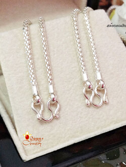 สร้อยคอเงินแท้ สำหรับเด็ก ลายเกร็ดมังกร (งานไทยแบบโปร่ง) หนา 1.5 มิล