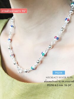 สร้อยเงินแท้ เม็ดปะคำ ลงยา สีน้ำเงิน แดง เขียว ร้อย สลับเม็ดเงิน หนัก 2 บาทตัน (งานไทย)