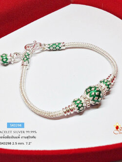 สร้อยข้อมือเงิน 99.9% งานสุโขทัย ลายสามเสา ลงยาสีเขียว พร้อมตุ้งติ้งถุงเงิน "รับทรัพย์" เล่นลายดอกพิกุล