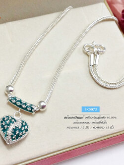 สร้อยคอเงินแท้ 99.9% งานสุโขทัย สร้อยเงินแท้พร้อมจี้หัวใจลงยา สีเขียว