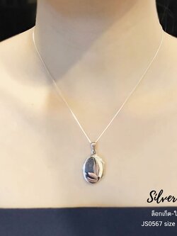จี้เงินแท้ 92.5% จี้ล็อกเก็ต Locket ทรงรี ใส่รูปด้านในได้ 2 รูป ขนาดเท่าเหรียญ 2 บาท ไม่รวมสร้อย (เรือนเงินแท้)
