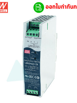 Meanwell สวิทชิ่งเพาเวอร์ซัพพลาย 24V DRDN20-24 /20A/ 40A Redundancy Module