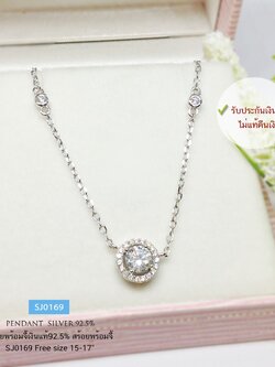 สร้อยเงินแท้ 92.5% สร้อยพร้อมจี้ ประดับเพชร cz ชุบทองคำขาว งานน่ารักๆ เล่นแสงดีมาก ความยาว Free size (รับประกันเงินแท้)