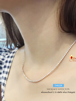 สร้อยคอเงินแท้ 3 กษัตริย์ งาน pinkgold ประด้บเพชร cz ทั้งเส้น