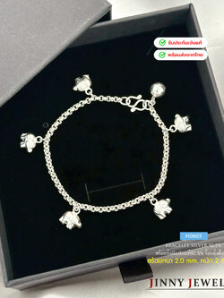 สร้อยข้อมือเงินแท้ 92.5% ลายผ่าหวาย ร้อยตุ้งติ้งช้าง น่ารักๆ เหมาะสำหรับเด็กและผู้หญิง (รับประกันเงินแท้)