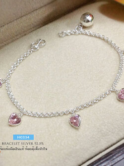 สร้อยข้อมือเงินแท้ ลายห่วงคู่ ห้อยตุ้งติ้ง หัวใจสีชมพู