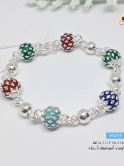 สร้อยข้อมือเงินแท้ 99.9% งานสุโขทัย ลงยาสีแดง น้ำเงิน เขียว ฟ้า เล่นลายดอกพิกุลสลับเม็ดเงินแบบร้อยห่วงโซ่