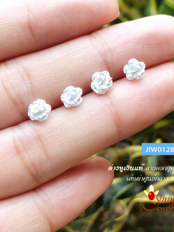 ต่างหูเงินแท้ 92.5% ต่างหูจิ๋ว รูปดอกกุหลาบ (แบบจิ๋ว)