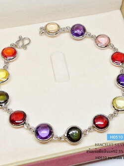 สร้อยข้อมือเงินแท้ 92.5% ร้อยมณีใต้น้ำ (เพชรพญานาค) งานพลอยสี-สังเคราะห์