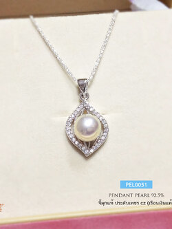 จี้มุกแท้ ประดับเพชร cz สีทองอ่อนๆ (ราคาเฉพาะจี้ไม่รวมสร้อย)