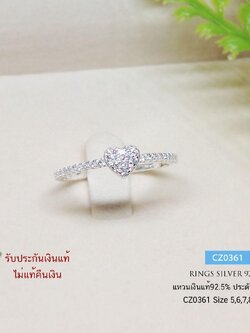 แหวนเงินแท้ 92.5% แหวนหัวใจประดับเพชร cz (หัวใจ 4 มิล) งานสวยน่ารักๆ เล่นแสงดีมากๆ (ราคาต่อวง)