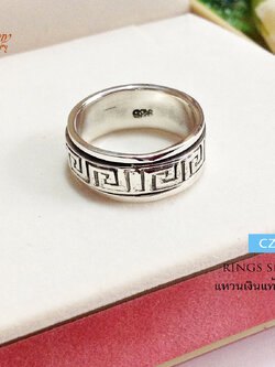 แหวนเงินแท้ แหวนหมุน แบบรมดำ (ตรงกลางหมุนได้)