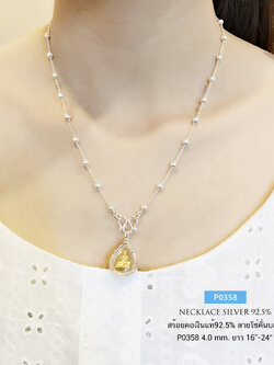 สร้อยคอเงินแท้ 92.5% ลายโซ่คั่นเม็ดบอล ร้อยตุ้งติ้ง (สร้อยงานไทย)